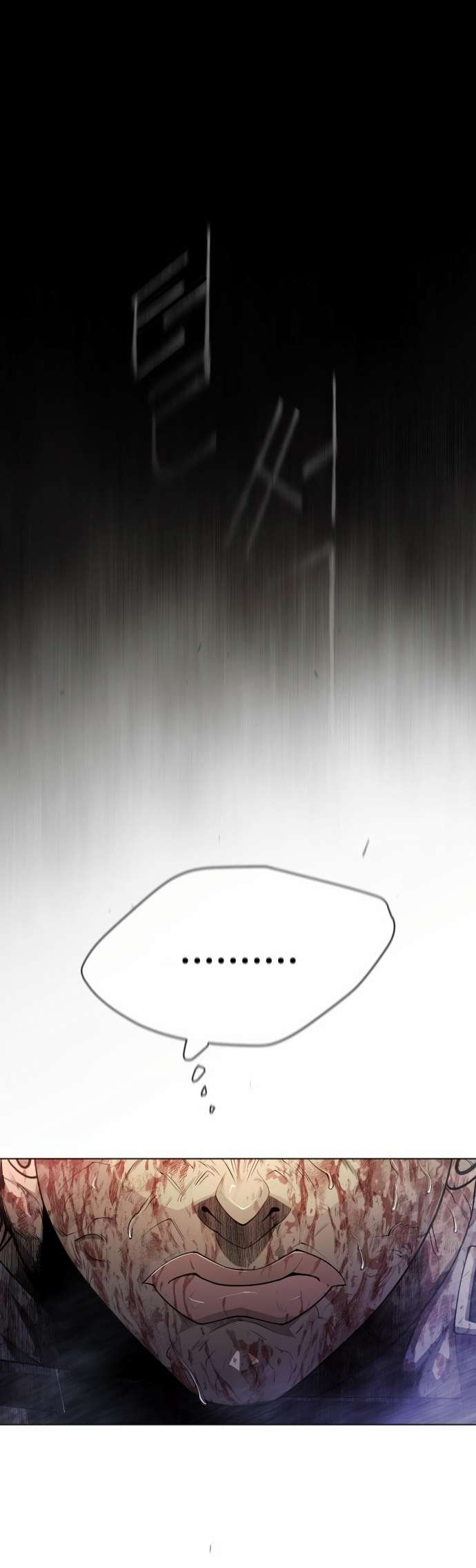 Page 7 of Chapter 139