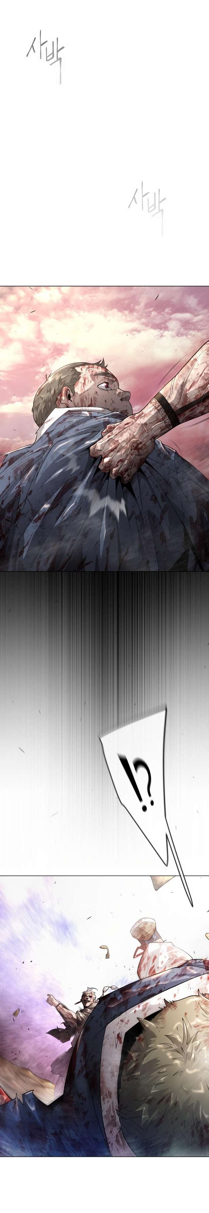 Page 10 of Chapter 141