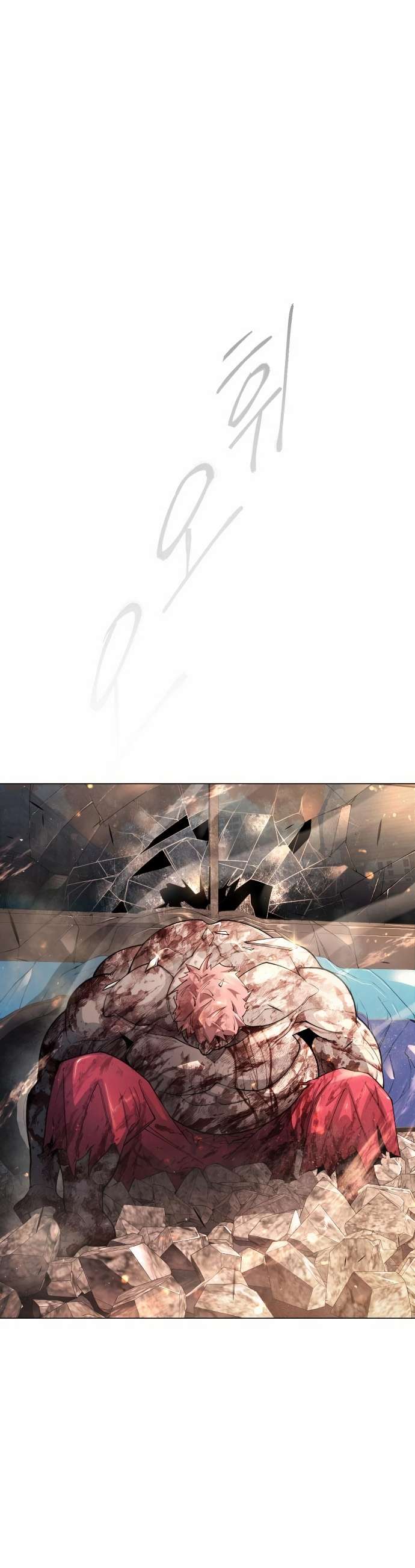 Page 33 of Chapter 143