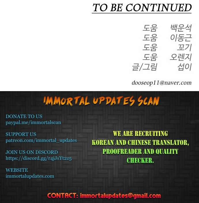 Page 46 of Chapter 143