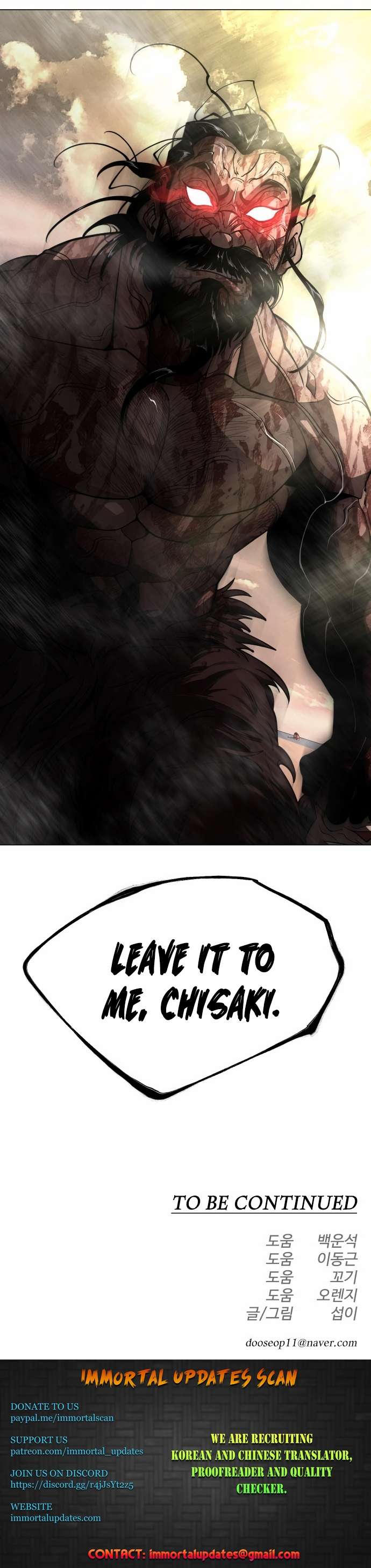 Page 51 of Chapter 144