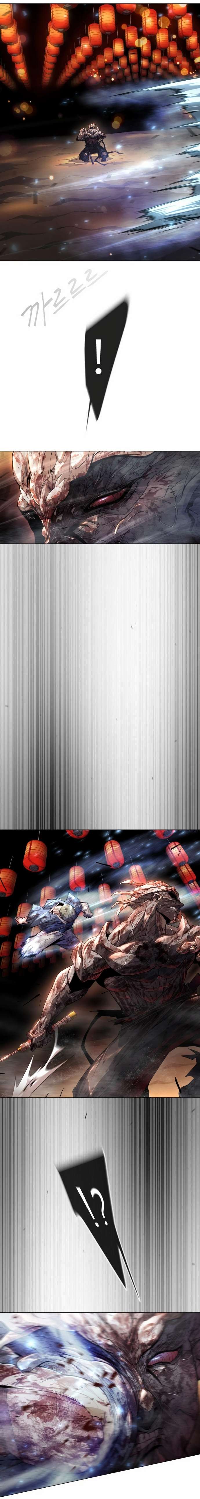Page 21 of Chapter 147