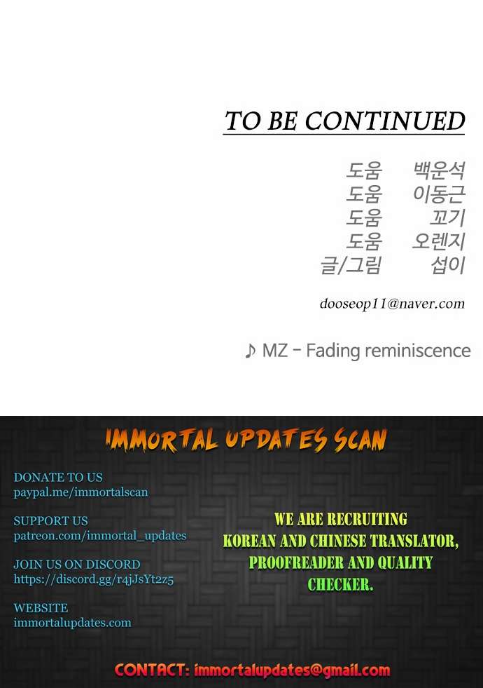 Page 50 of Chapter 147