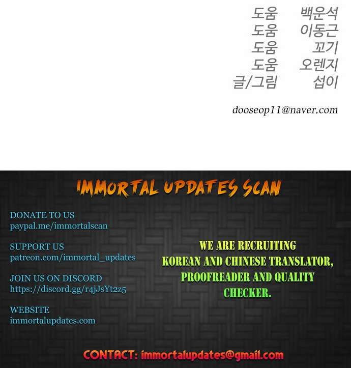 Page 44 of Chapter 148