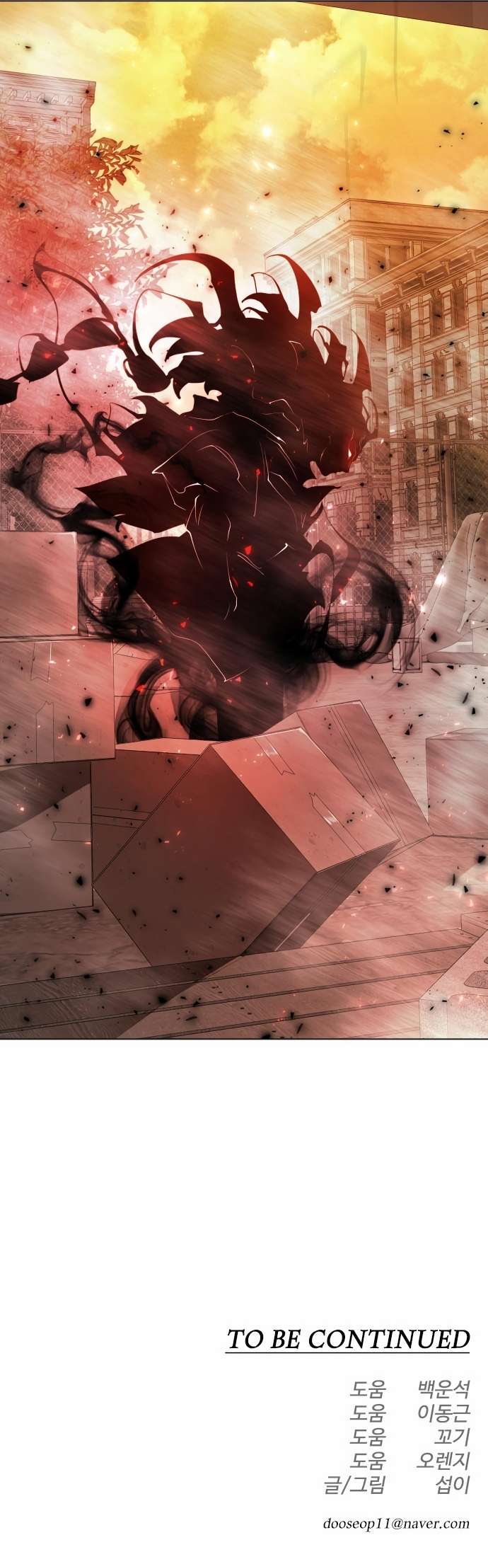 Page 50 of Chapter 150