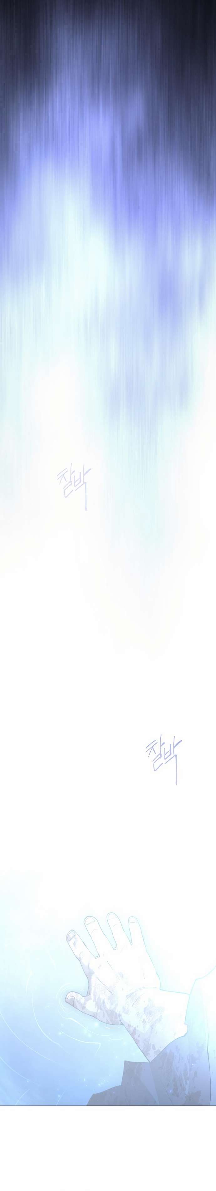 Page 51 of Chapter 151