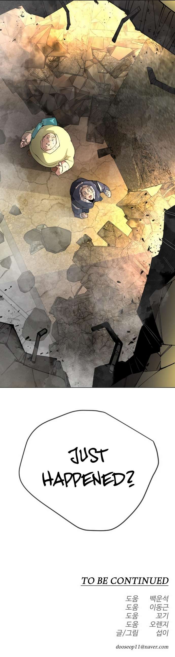 Page 57 of Chapter 151