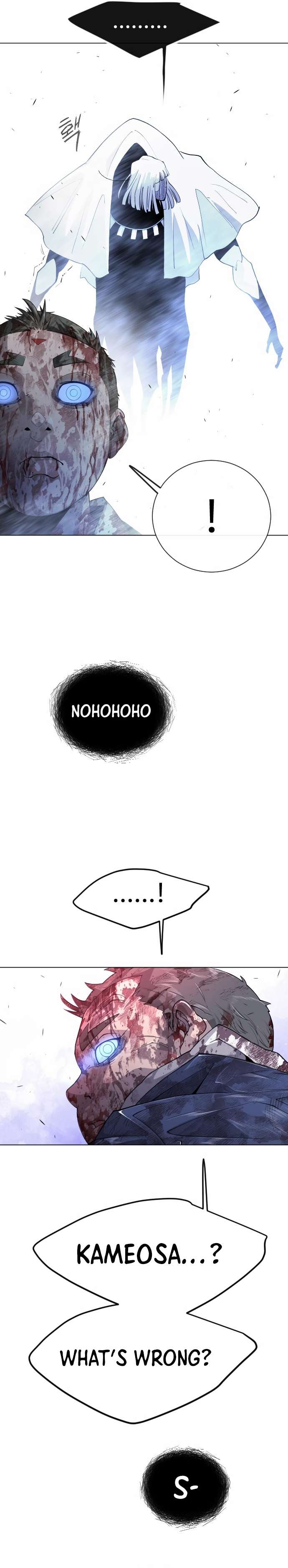 Page 52 of Chapter 152