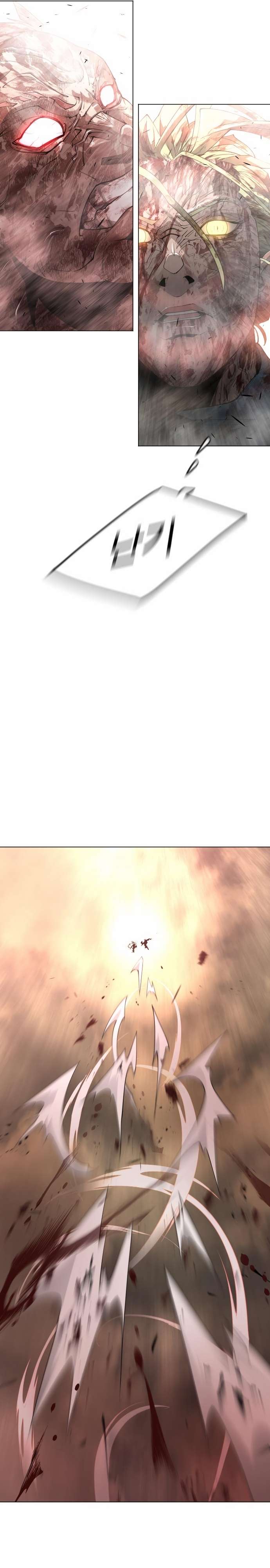 Page 47 of Chapter 153