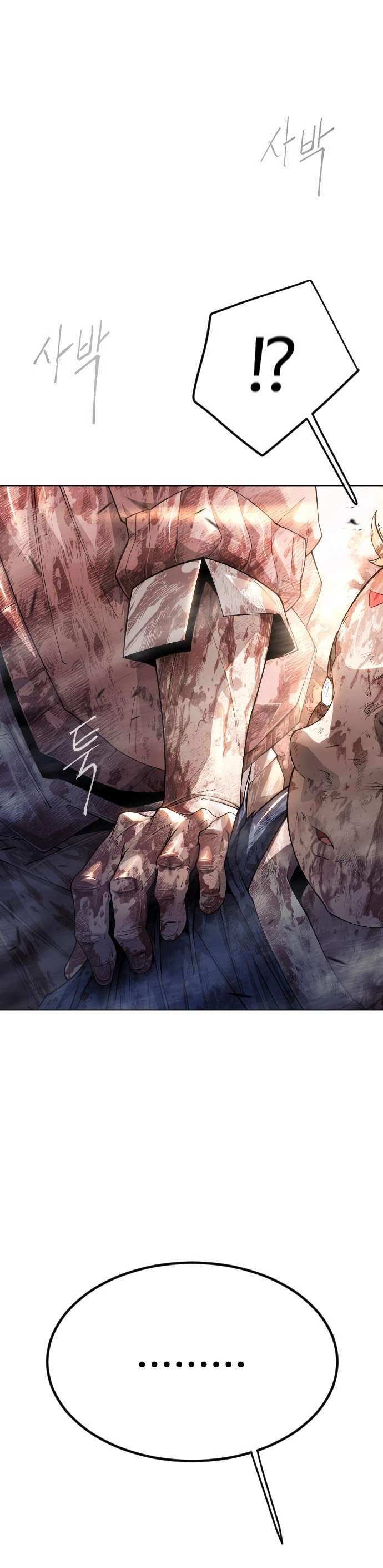 Page 52 of Chapter 154
