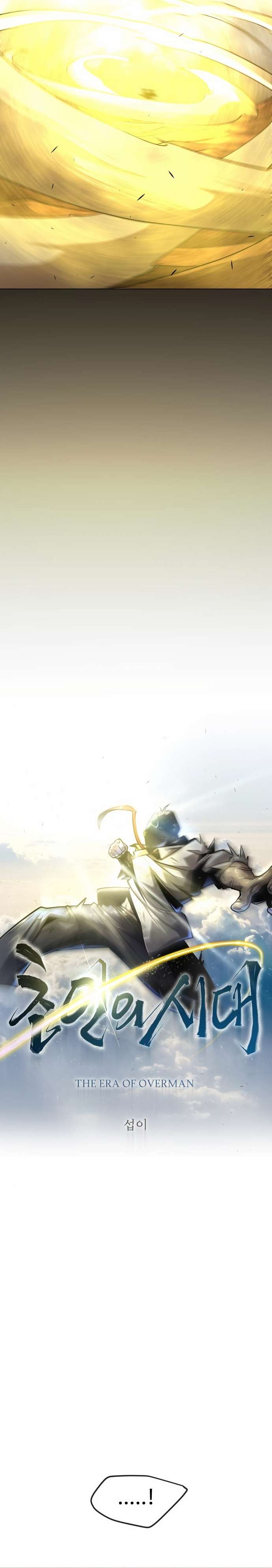 Page 6 of Chapter 155