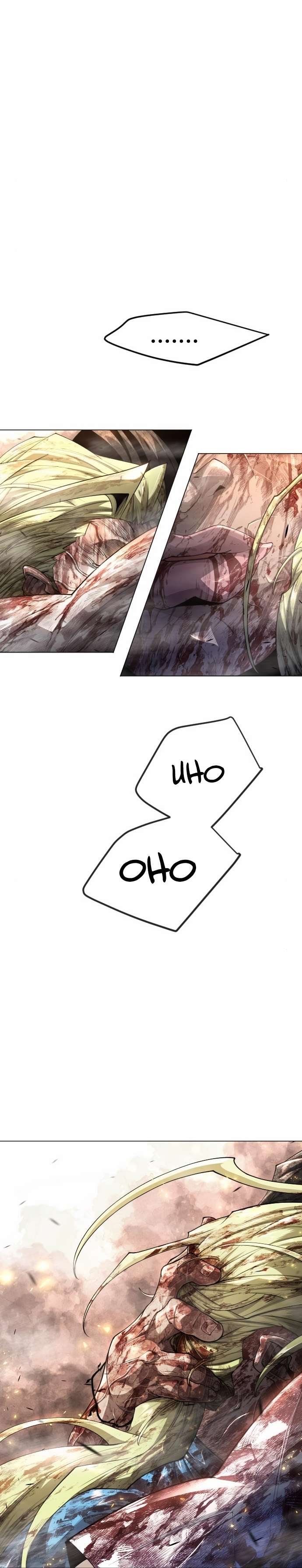 Page 49 of Chapter 155