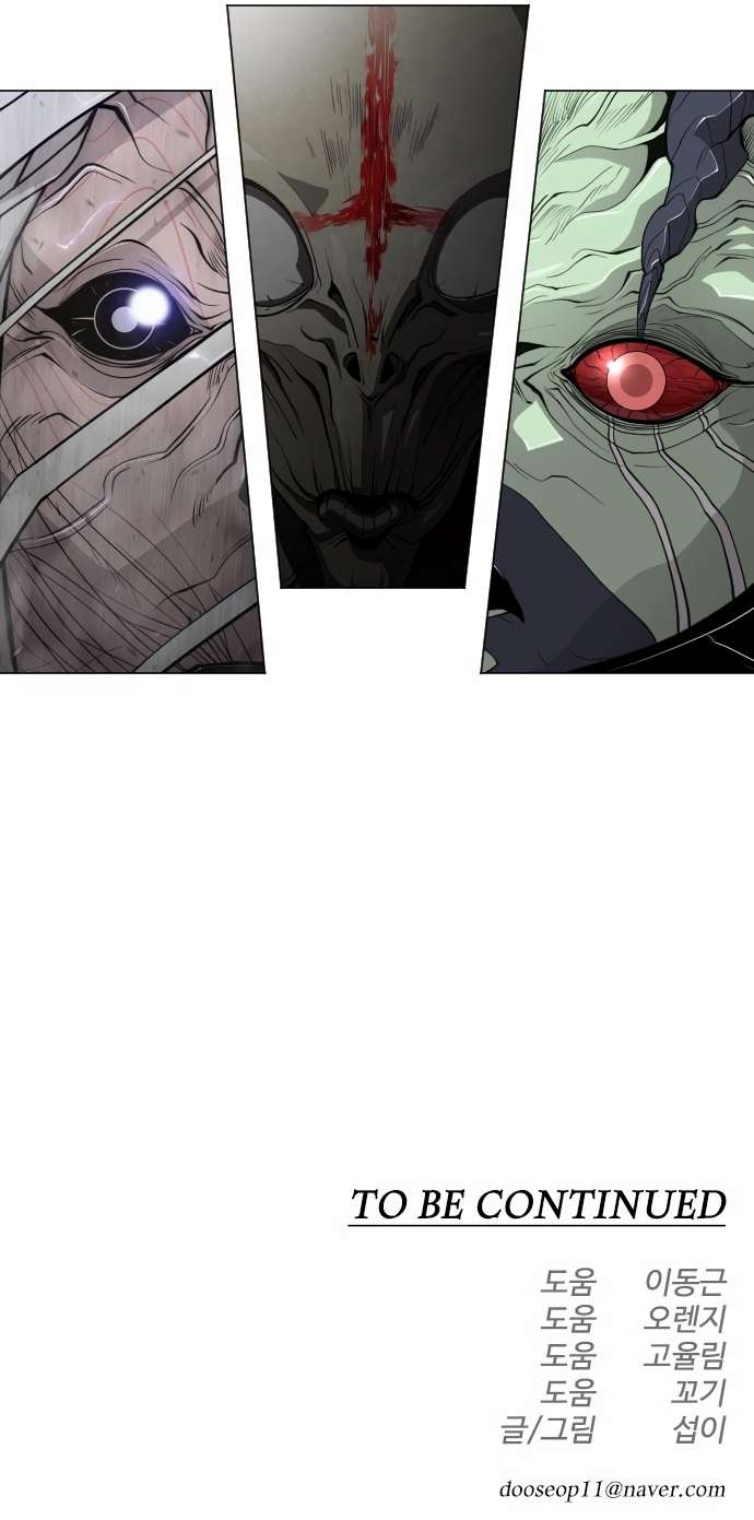 Page 48 of Chapter 157