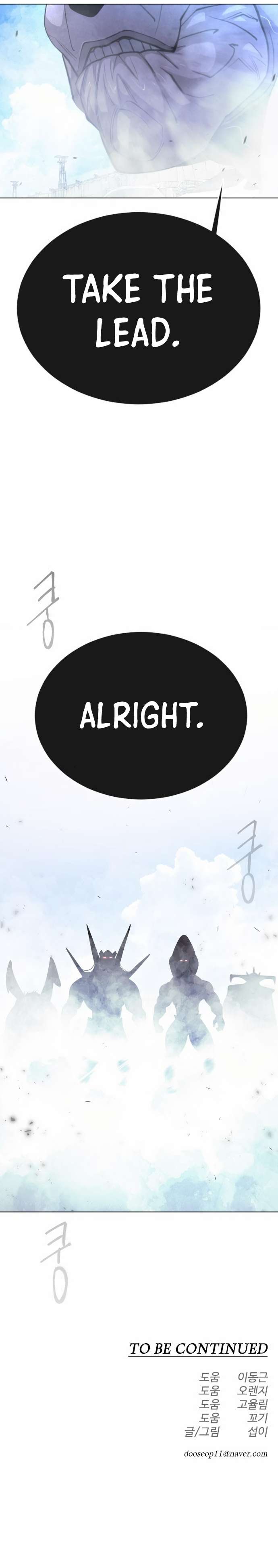 Page 54 of Chapter 162