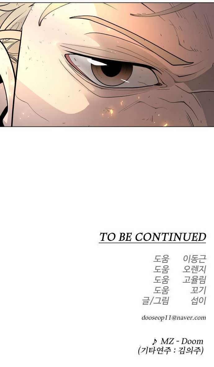 Page 46 of Chapter 164