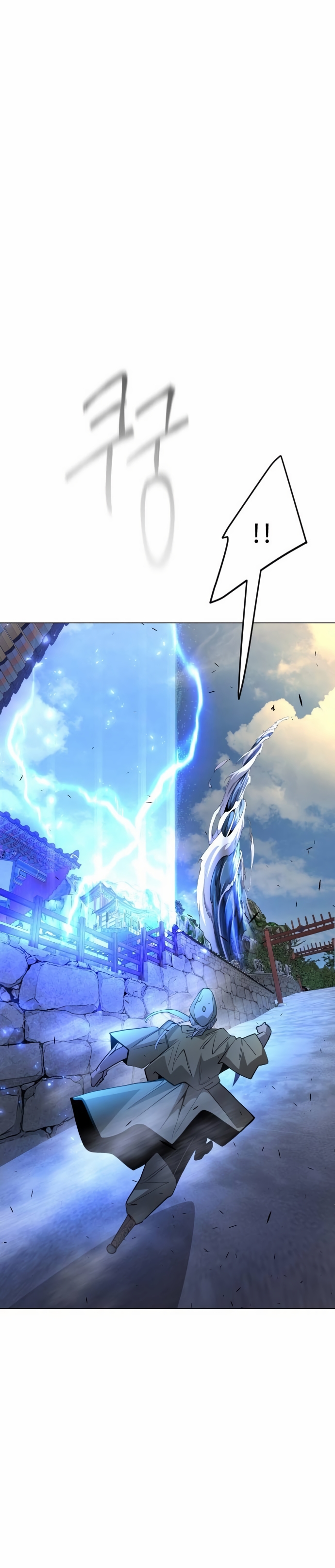 Page 45 of Chapter 165