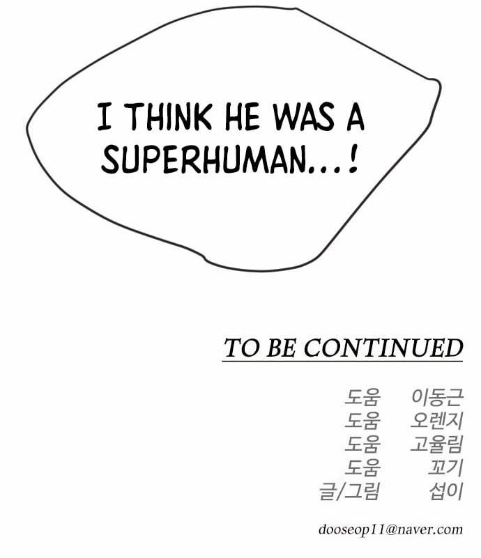 Page 49 of Chapter 168