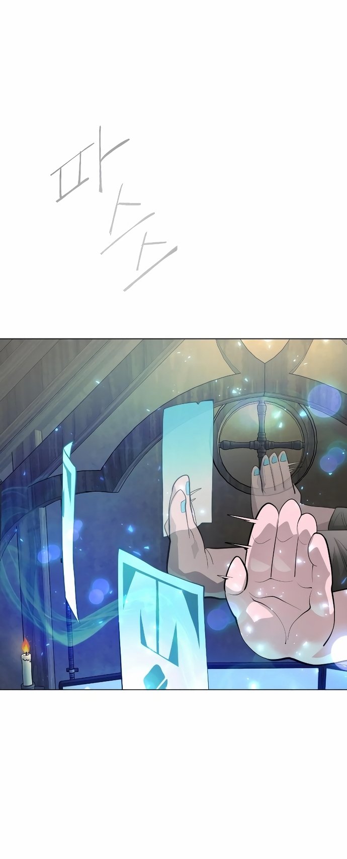 Page 59 of Chapter 172