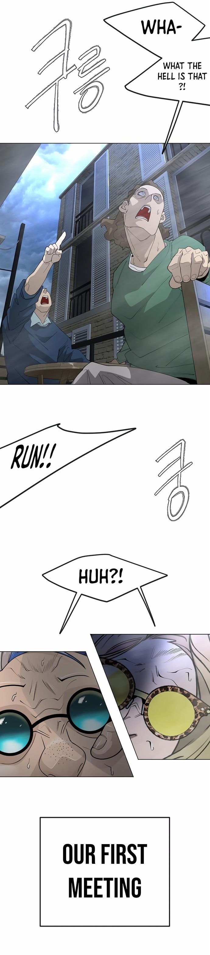 Page 4 of Chapter 175