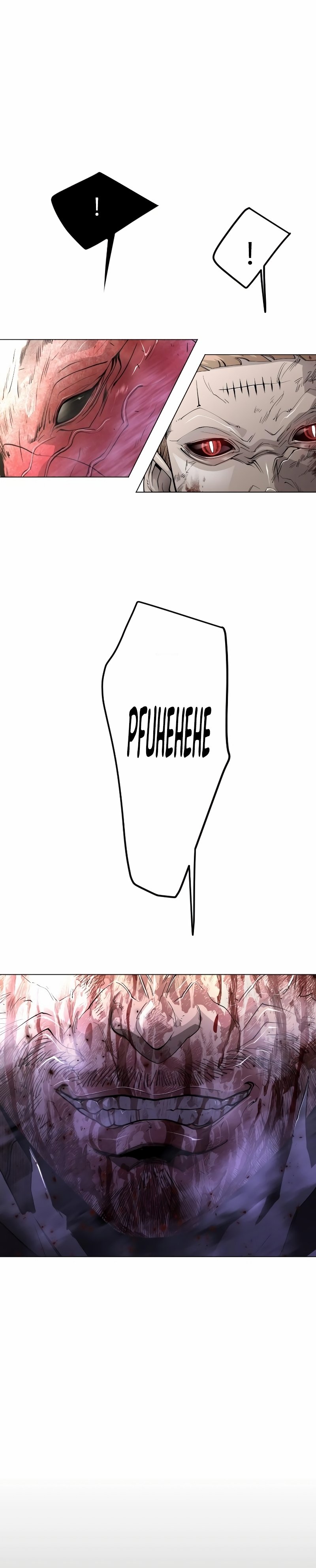 Page 27 of Chapter 179