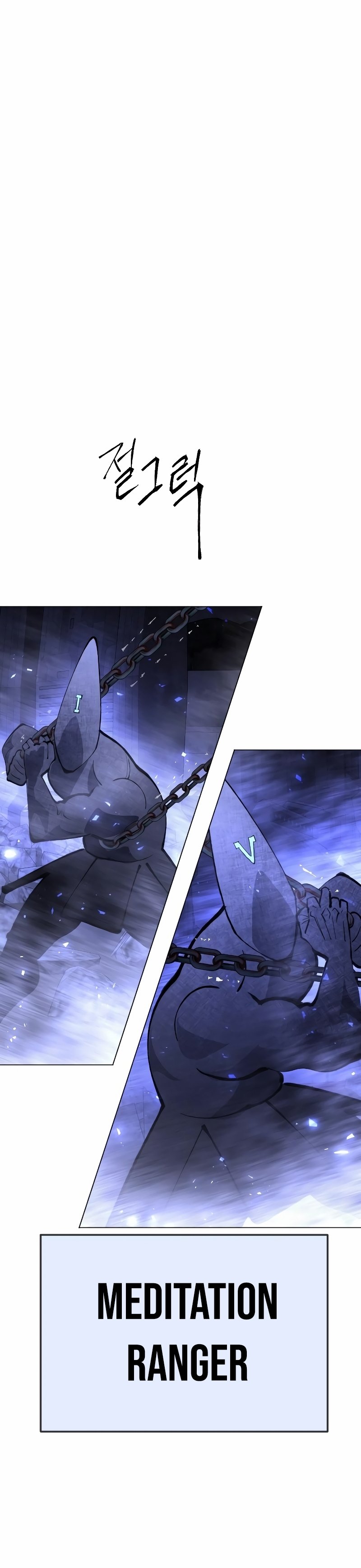 Page 34 of Chapter 179