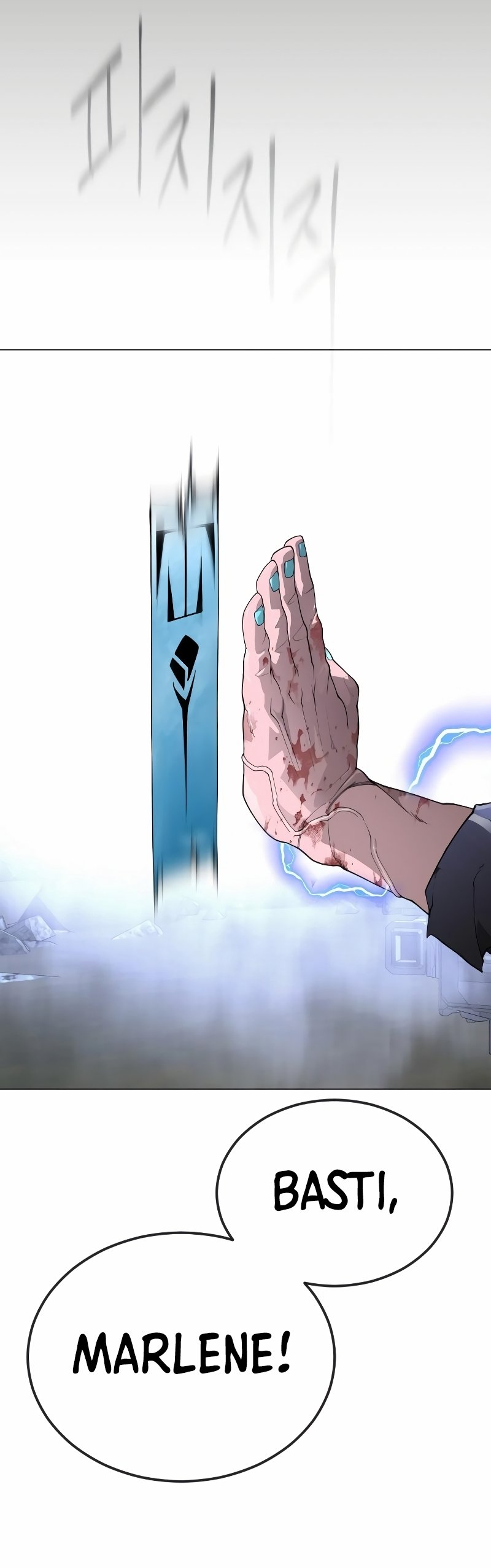 Page 20 of Chapter 180