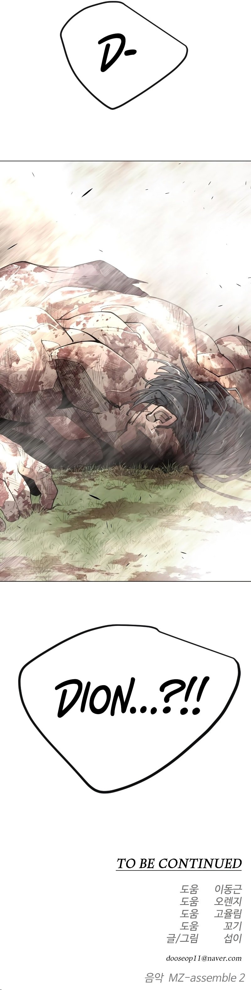 Page 44 of Chapter 184
