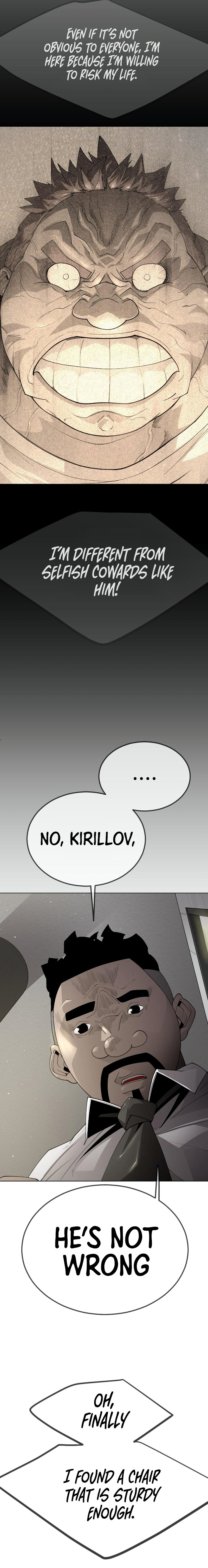 Page 8 of Chapter 185