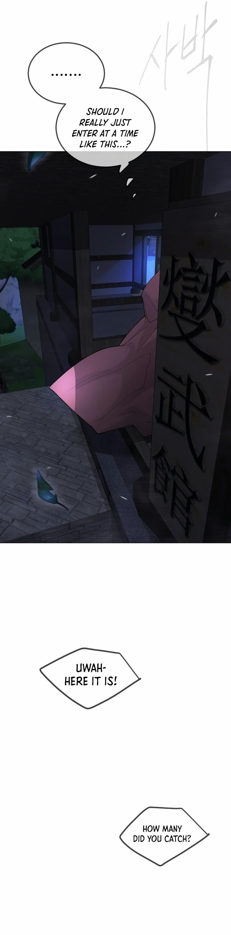 Page 8 of Chapter 186