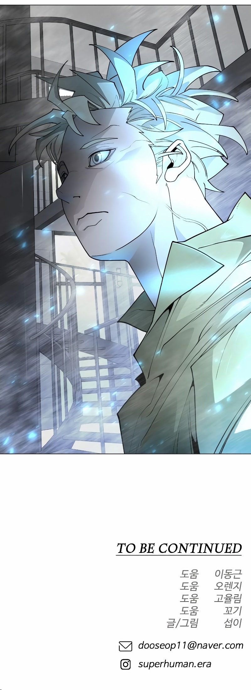 Page 57 of Chapter 186