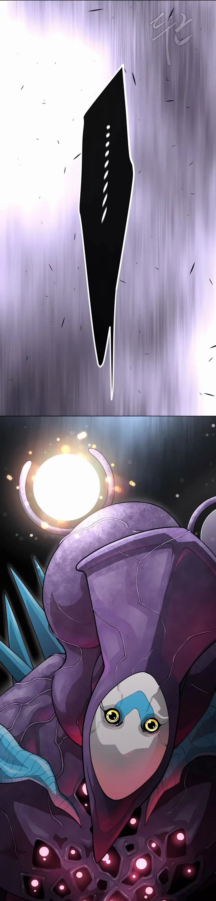 Page 15 of Chapter 188