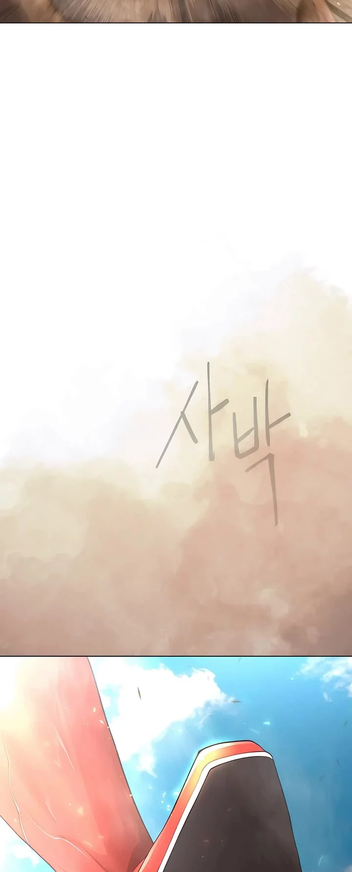 Page 79 of Chapter 188