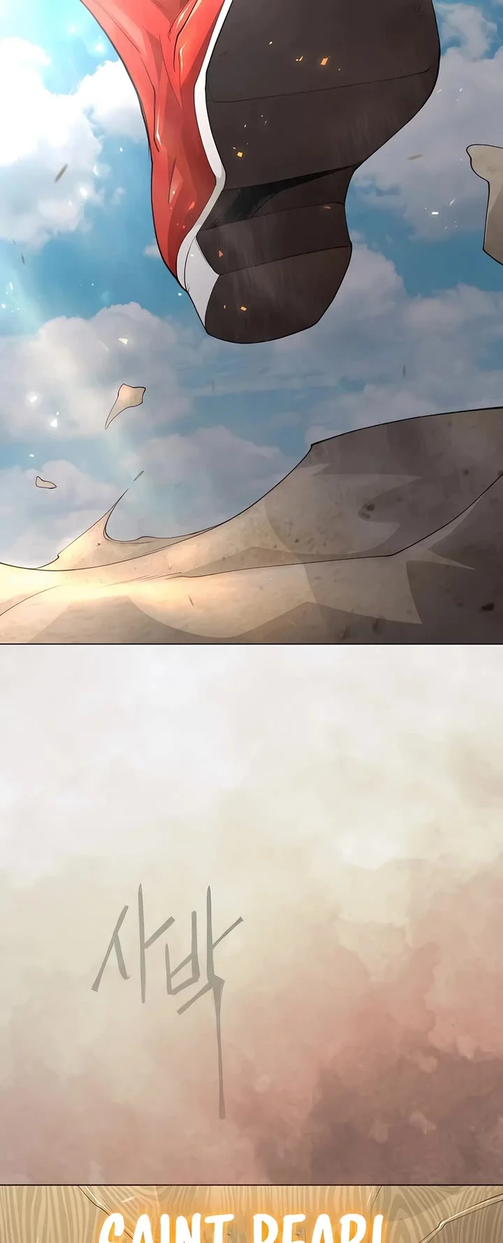 Page 80 of Chapter 188