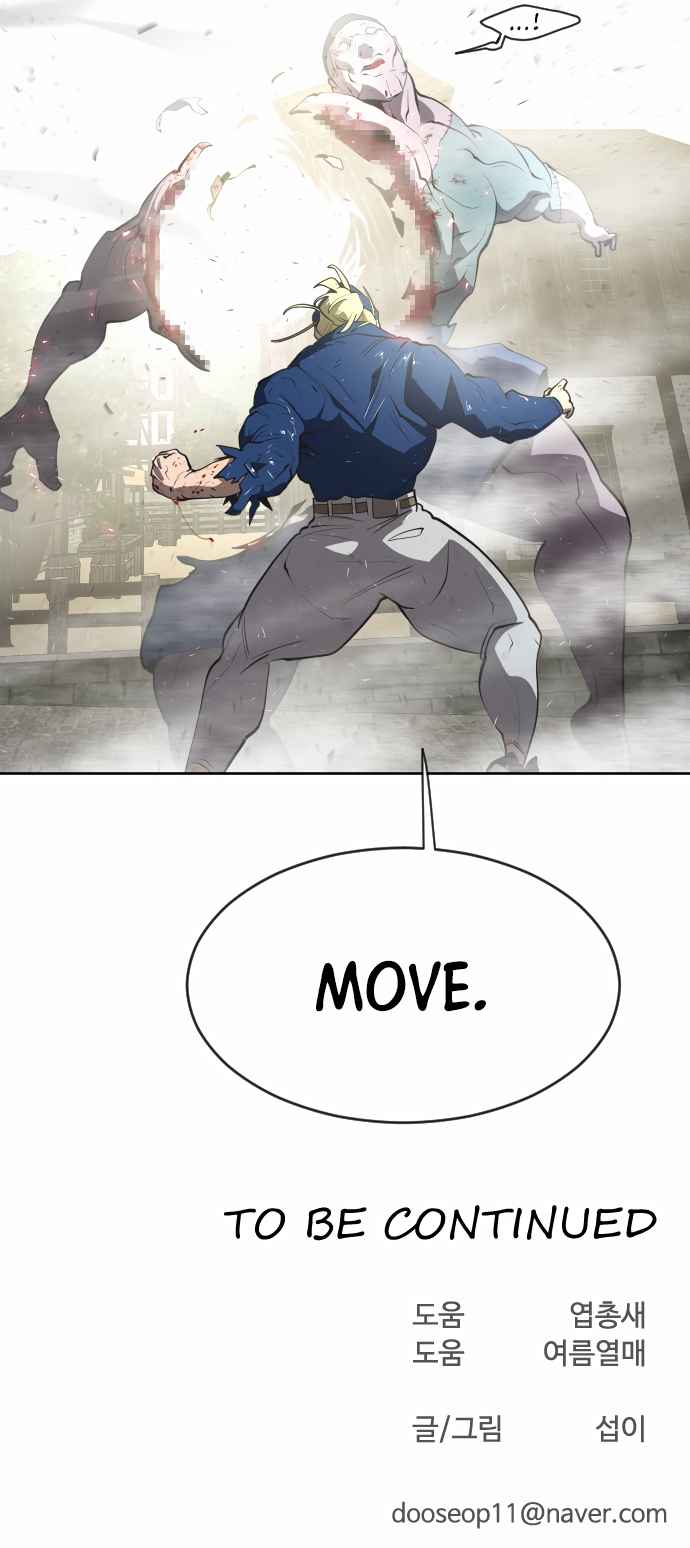 Page 17 of Chapter 49