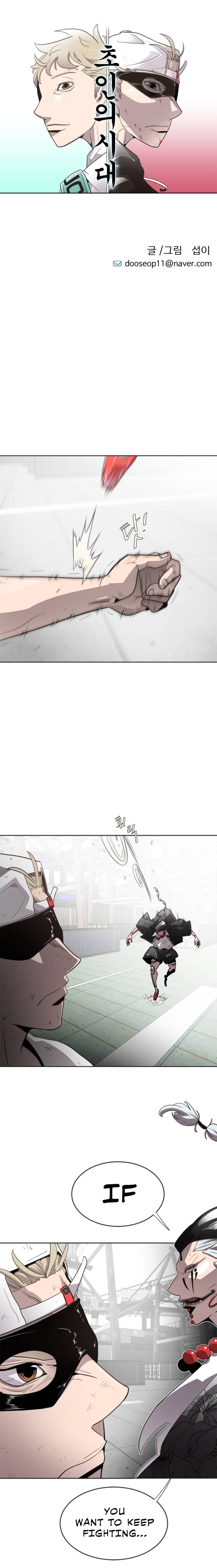 Page 4 of Chapter 5