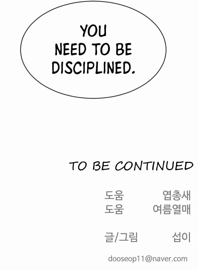 Page 19 of Chapter 50