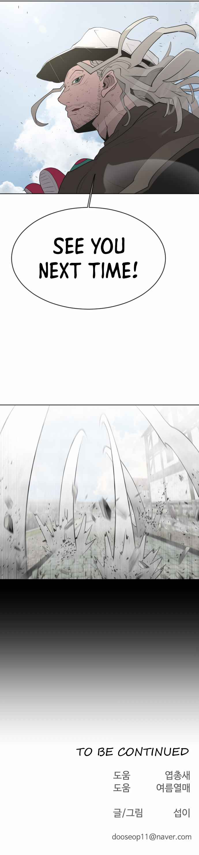 Page 17 of Chapter 54