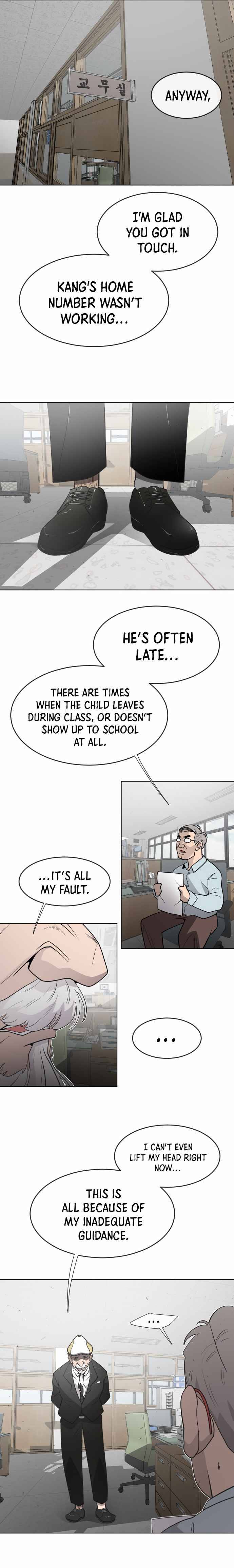 Page 12 of Chapter 58