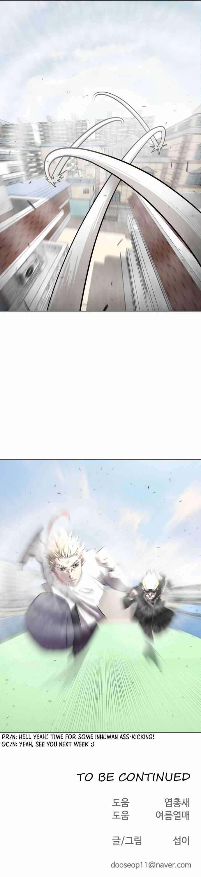 Page 18 of Chapter 59