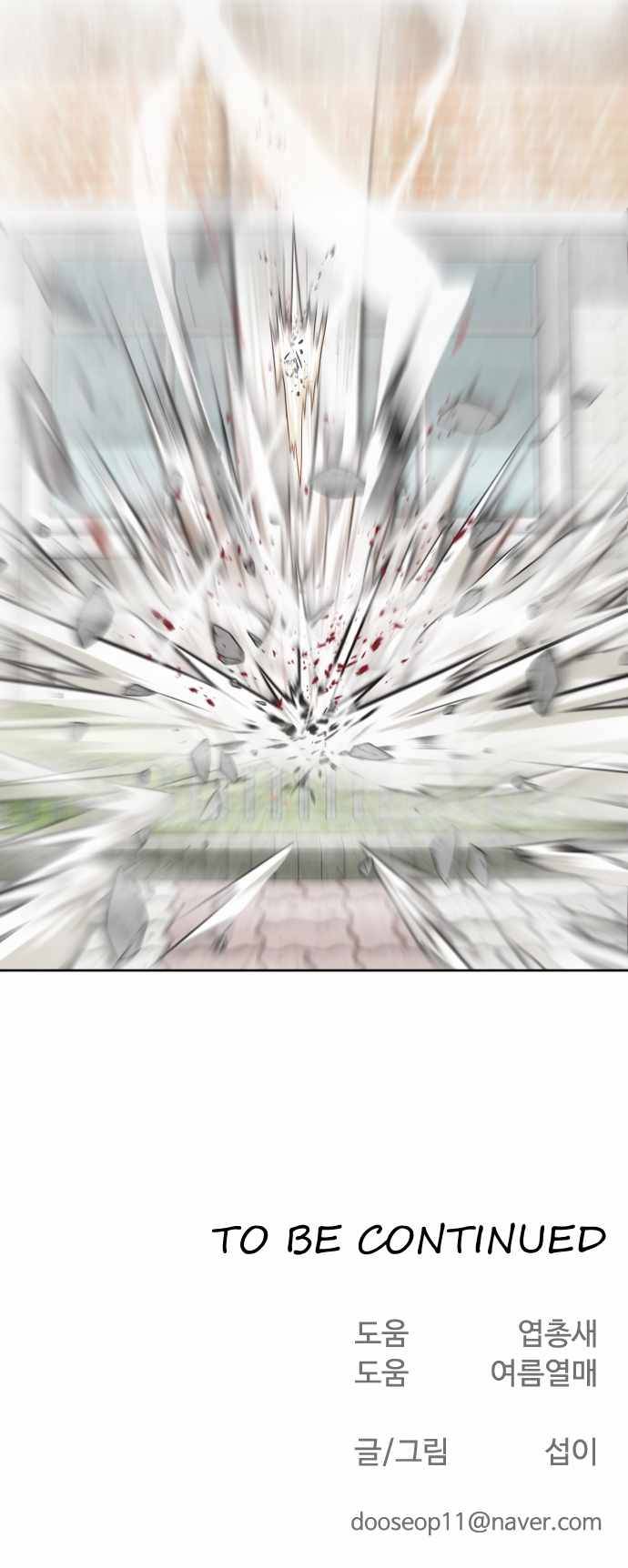 Page 21 of Chapter 60