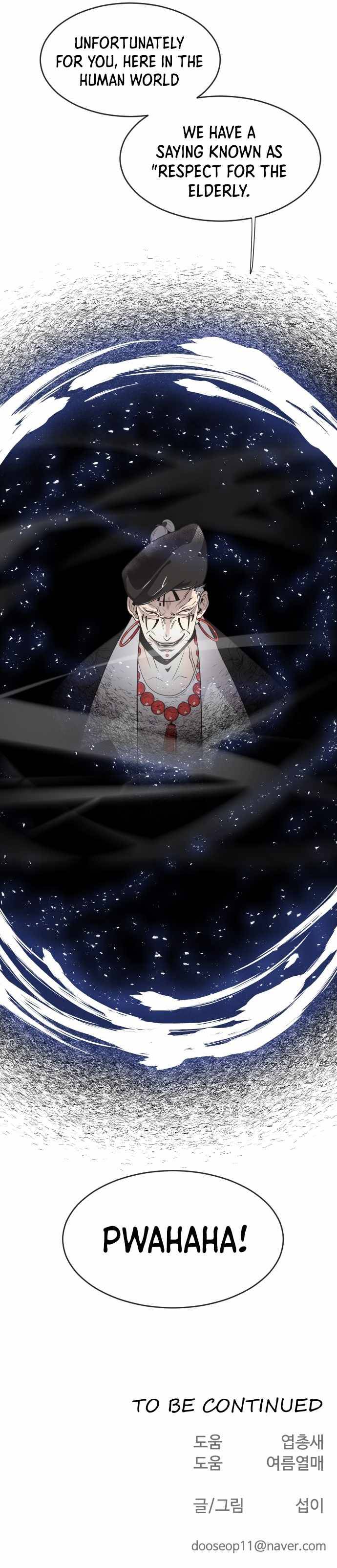 Page 22 of Chapter 67