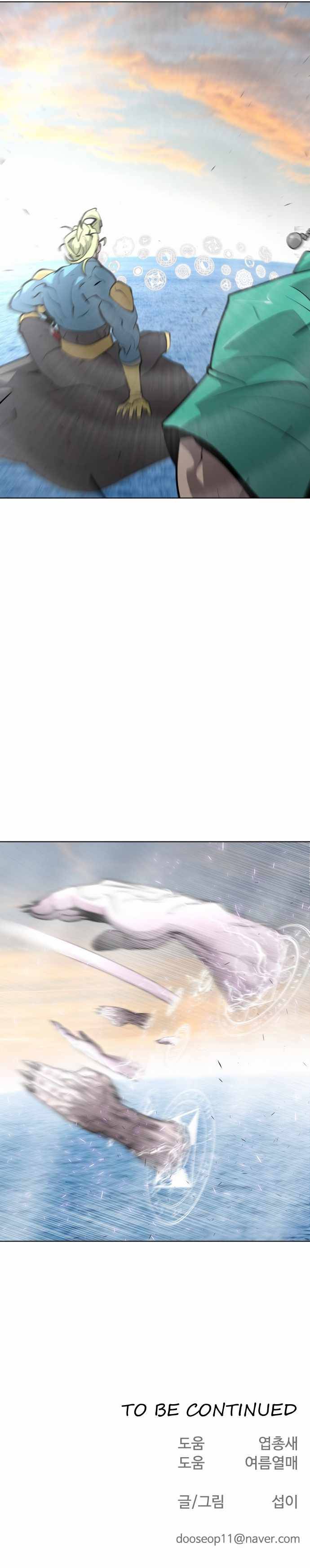 Page 22 of Chapter 68