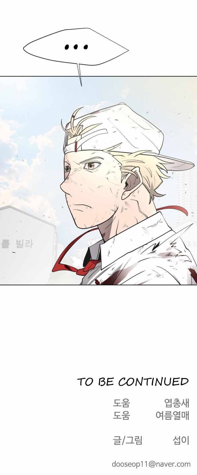 Page 22 of Chapter 69