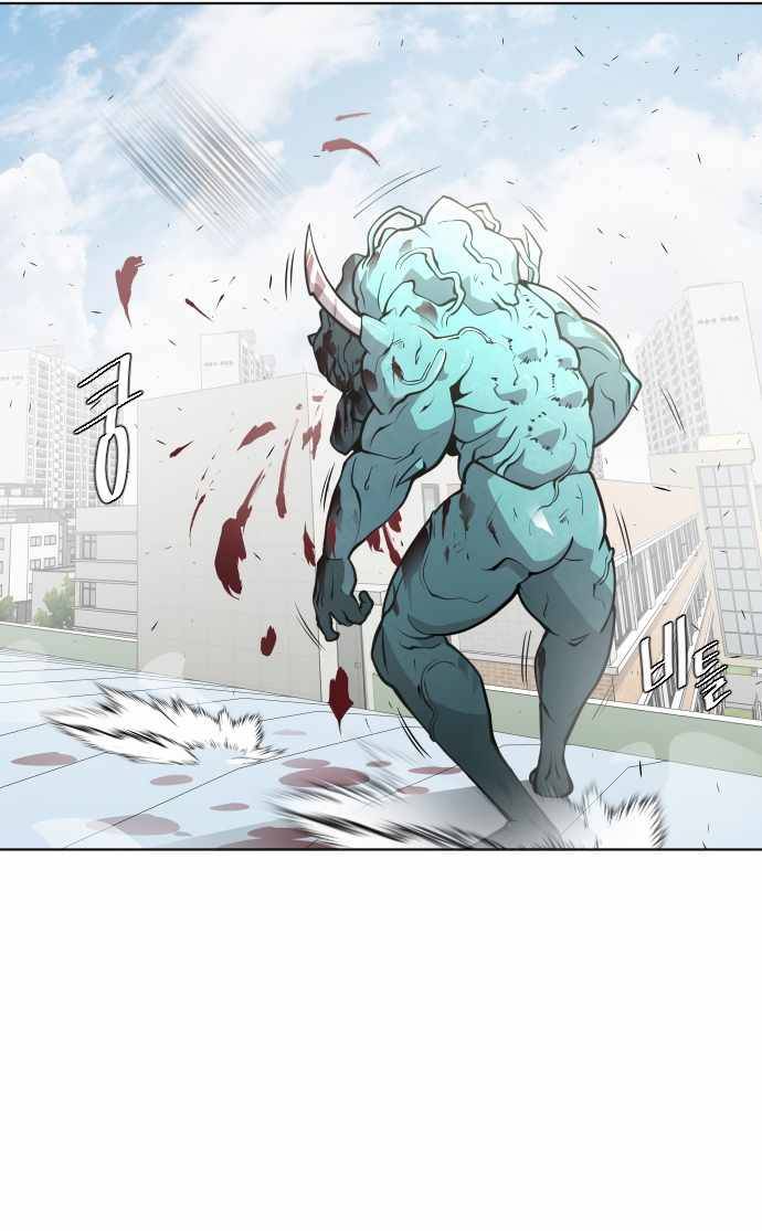 Page 8 of Chapter 71