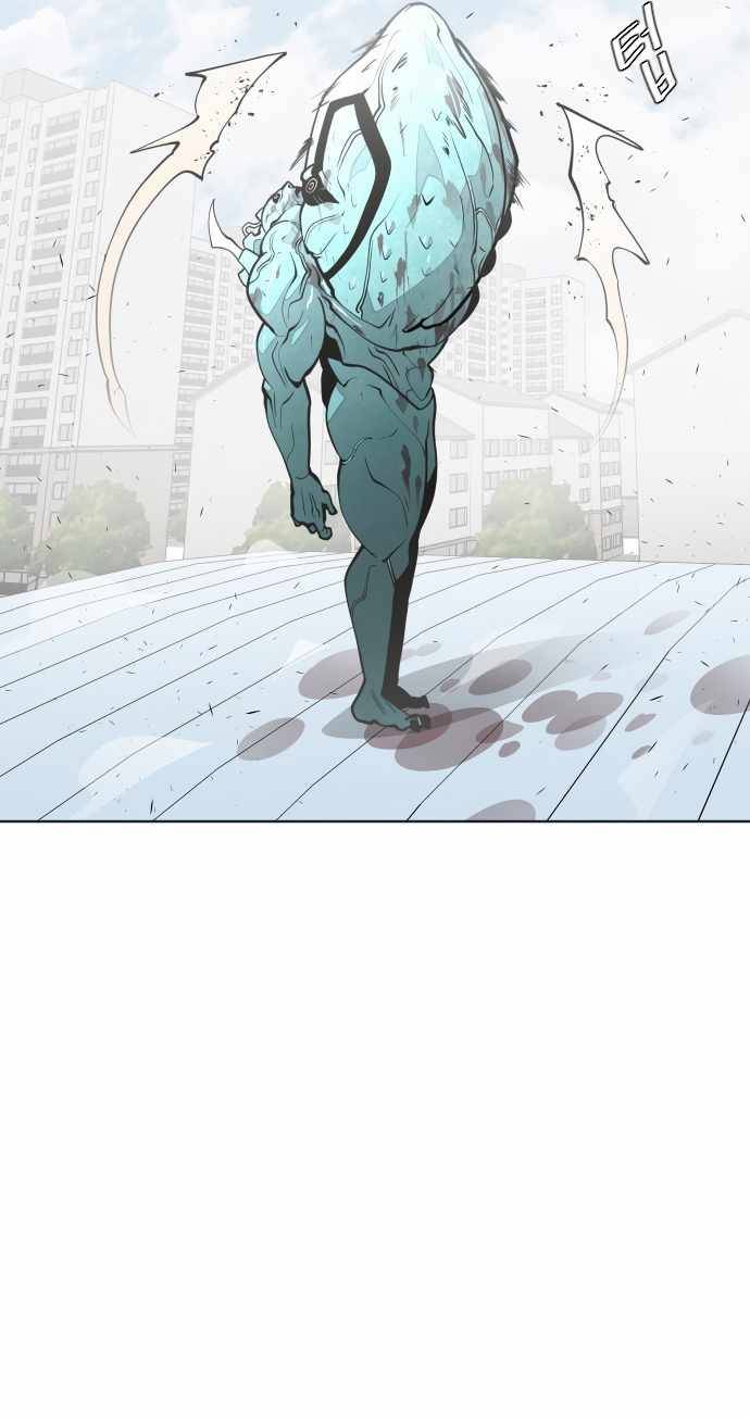 Page 41 of Chapter 71