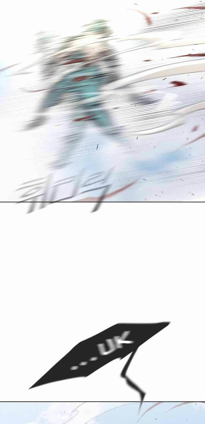 Page 14 of Chapter 72