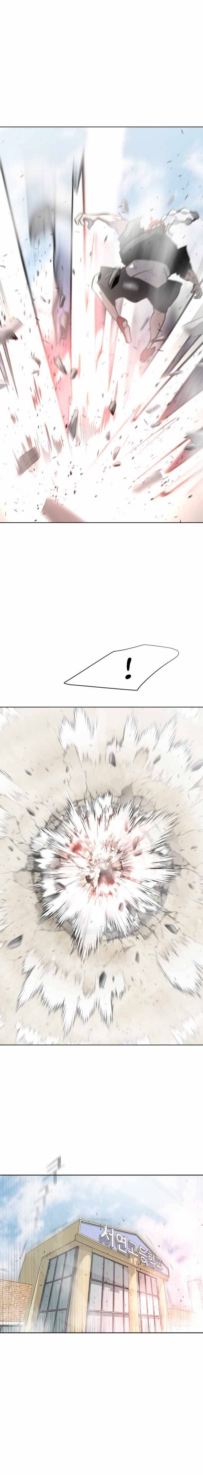 Page 13 of Chapter 73