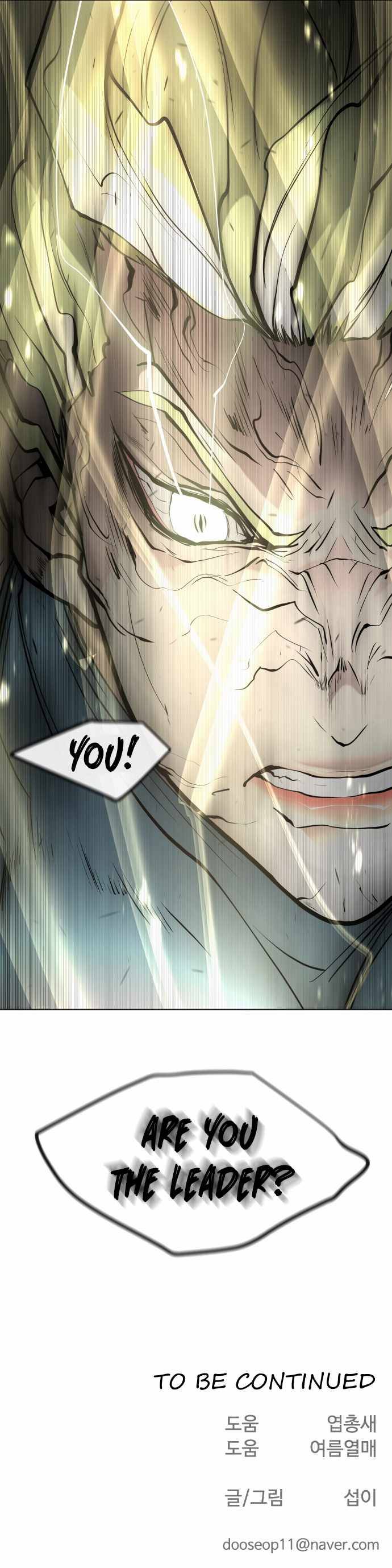 Page 23 of Chapter 79