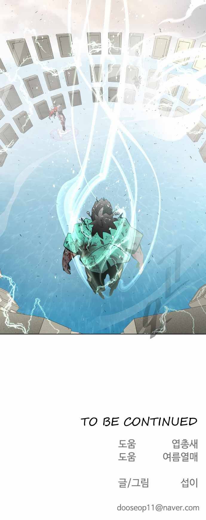 Page 23 of Chapter 80