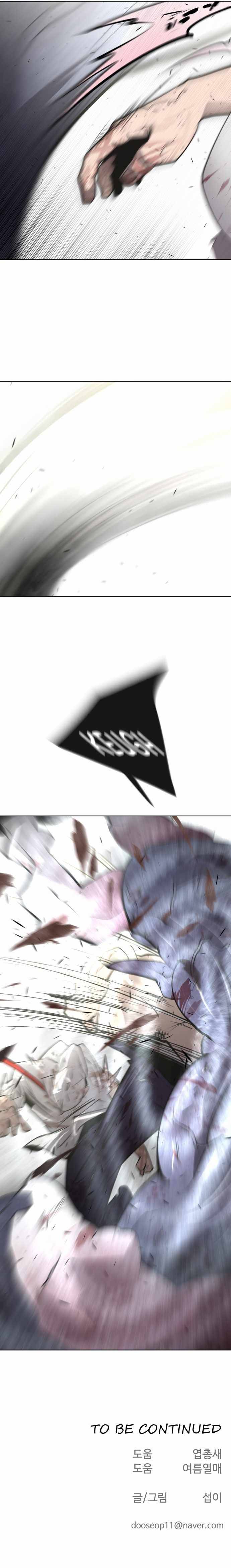 Page 20 of Chapter 81